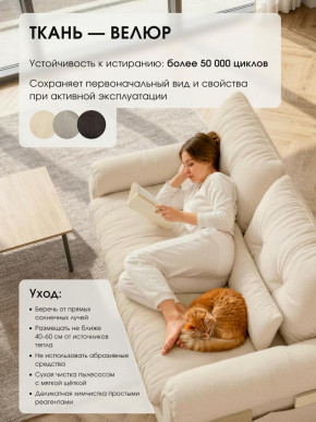 Диван-кровать ЛУНО 160см в Искитиме - iskitim.mebelnovo.ru | фото