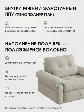 Кресло-кровать ЛУНО 105см в Искитиме - iskitim.mebelnovo.ru | фото