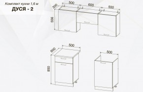 Кухонный гарнитур Дуся 1600 мм в Искитиме - iskitim.mebelnovo.ru | фото