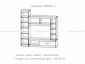 Невада-2 + Невада-3(шкаф) в Искитиме - iskitim.mebelnovo.ru | фото