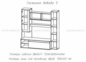 Невада-5 в Искитиме - iskitim.mebelnovo.ru | фото