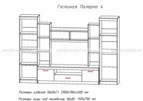 Палермо-4 в Искитиме - iskitim.mebelnovo.ru | фото