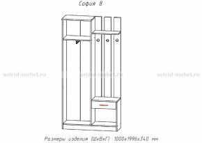 София-8 в Искитиме - iskitim.mebelnovo.ru | фото