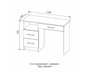 Стол макияжный Софи СМС 1100.2 в Искитиме - iskitim.mebelnovo.ru | фото